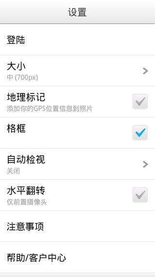 布丁相机 v2.8.7.1988 安卓手机版图1