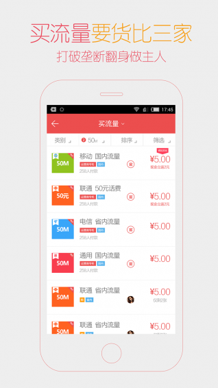 淘卡淘app v2.3 手机版图1