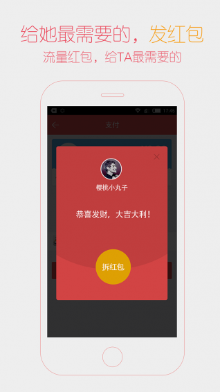 淘卡淘app v2.3 手机版图3