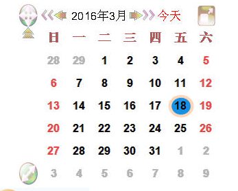 红草莓事件提醒软件 v1.0 免费版图1