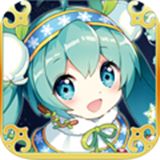 初音奔跑手游