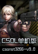 csol神器时代9.0