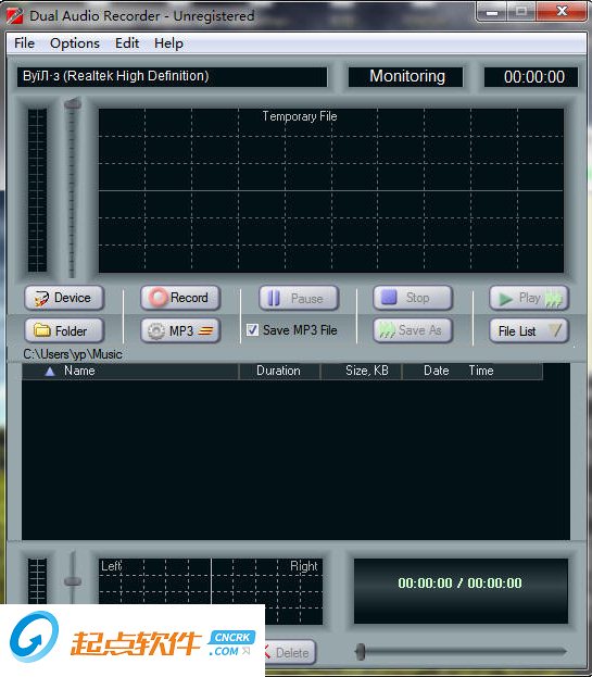 Dual Audio Recorder下载 v2.1 免费版图1