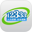 掌上12333app