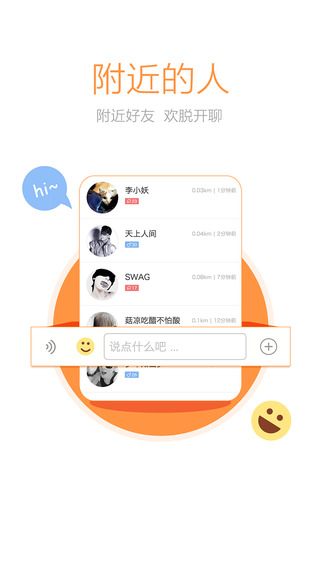都梁阁 v3.0.3 安卓版图1