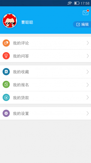 课栈 v3.2.12 安卓版图3