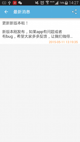 VIP账号神器下载 2.0.2 安卓版图3