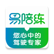 易陪练