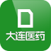 大连医药app v2.1 安卓版