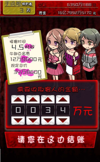 视频剪辑制作