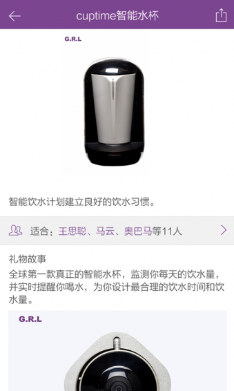 贵人礼下载 v2.0 手机版图1