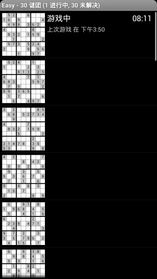 趣味数独下载 v11.0 安卓版图1
