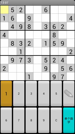 趣味数独下载 v11.0 安卓版图4