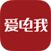 爱电我下载