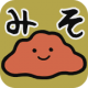 培养味噌