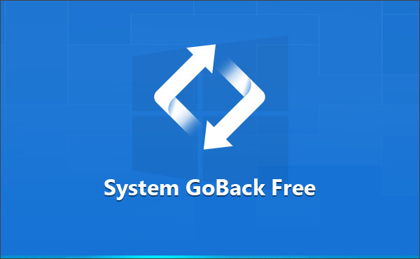 系统恢复软件(System GoBack Free) v1.0 官方版图1