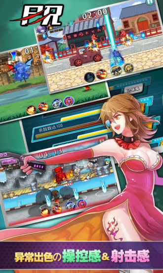 尸兄手游电脑版 v1.0.8 官方pc版图2