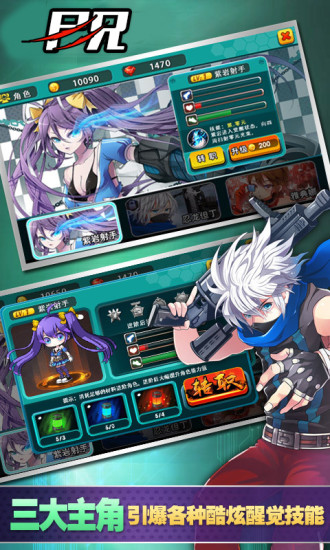 尸兄手游电脑版 v1.0.8 官方pc版图4