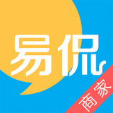易侃商家版下载 v2.0.0 安卓版