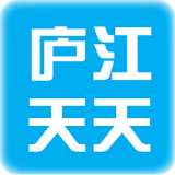 天天庐江