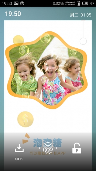 泡泡糖中国app v1.6.2.8 安卓版图1