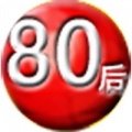 80后的记忆