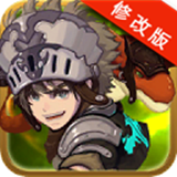 龙骑士