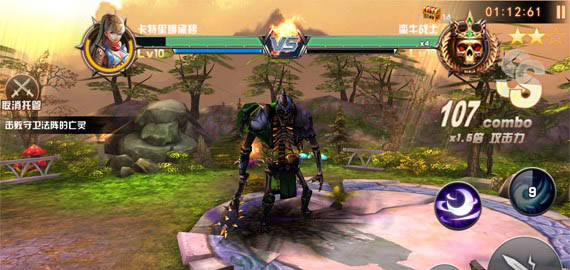 猎魔人手游电脑版 v1.0.0 官方版图3