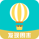 发现周末 app