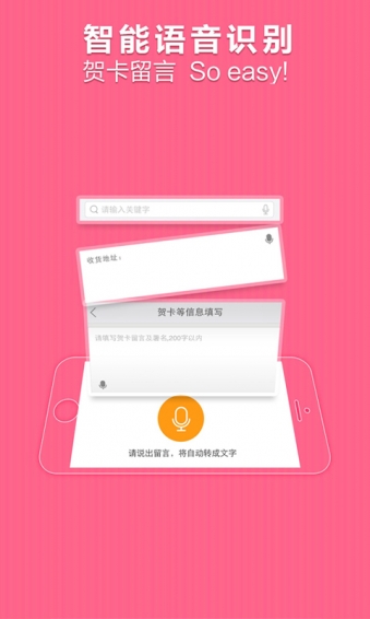 花礼网app v5.7 安卓版图2