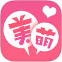 美萌