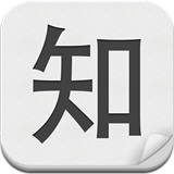 知乎阅读