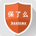 保了么app