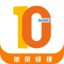 10信贷经理 v1.0 安卓版