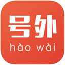 号外app