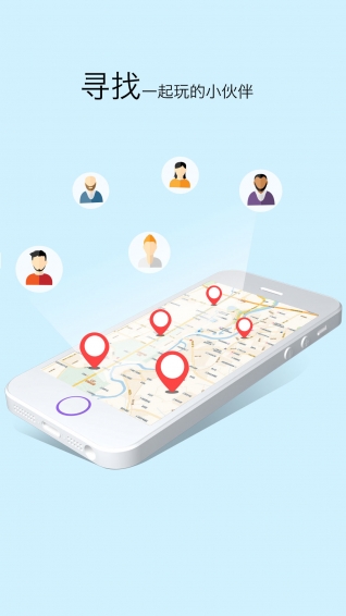 打球吧 v1.1.6 安卓版图3