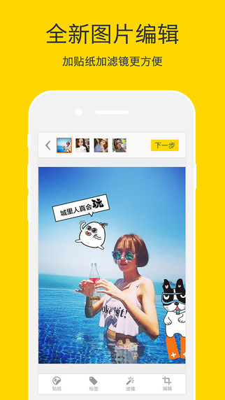 nice iPhone/ipad版 V5.1.10 官方最新版图4