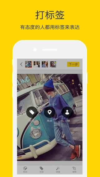 nice iPhone/ipad版 V5.1.10 官方最新版图5