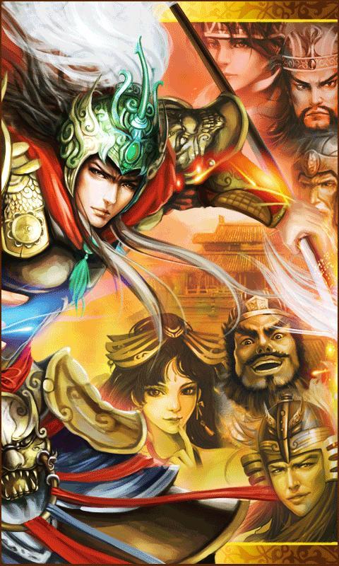 卡牌三国 V1.1 安卓版图1