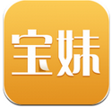 宝妹货运下载