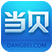 当贝市场手机版下载