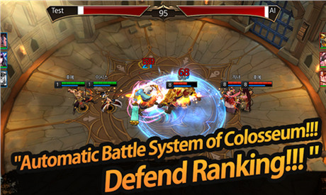 君主联盟手游 v1.3.6 安卓版图2