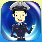河北交警app
