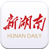 新湖南