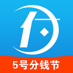 通付宝钱包