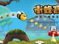 冲蜂宝宝手游