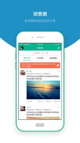 工作猫下载 v1.1 安卓版图1