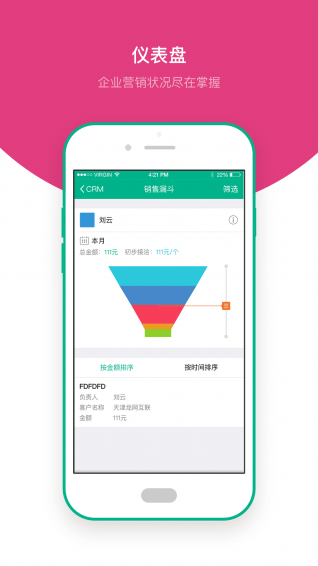 工作猫下载 v1.1 安卓版图2