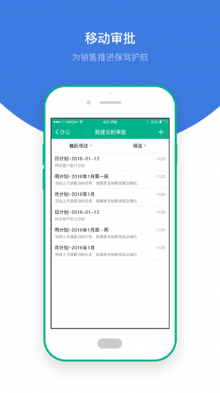工作猫下载 v1.1 安卓版图4