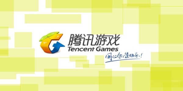 安卓腾讯游戏